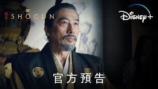 第76屆艾美獎15日登場 「幕府將軍」有望創造歷史