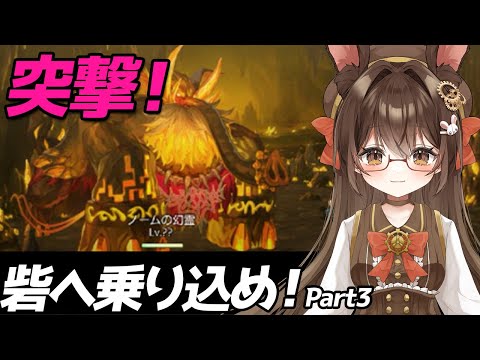 【 #アナデン】#31  完全初見❗第1.5部 博物館復活❗🐰🍀【黒絵アリス／#初見さん歓迎 #アナザーエデン  】