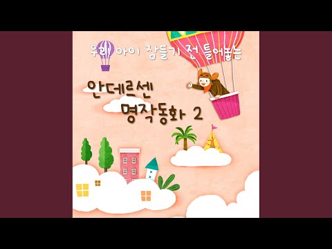 외다리 병정