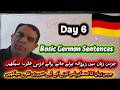 Learn German Daily Speaking Sentences Day 6 | A1 German for Beginners | 4German Cases for B1 Success