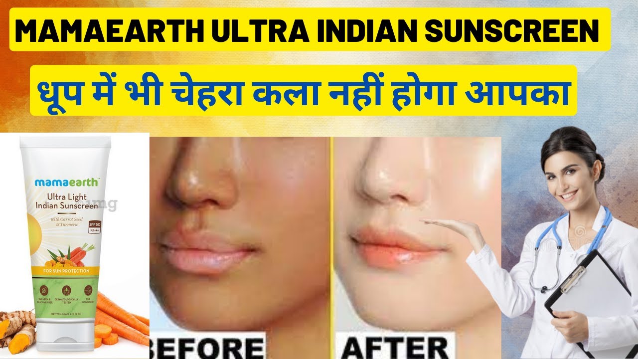 Mamaearth Ultra Light Indian Sunscreen Review | mamaearth sunscreen for face |