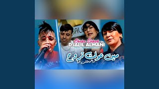 مبن عولت تروح - Djalil Almani and Cheba Sabah