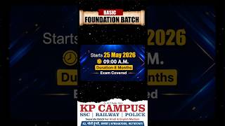 SSC CGL, Railway, Defence & Police Preparation 2026 | Best Foundation Batch @kpcampus