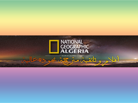 national geographic Algeria Live Stream