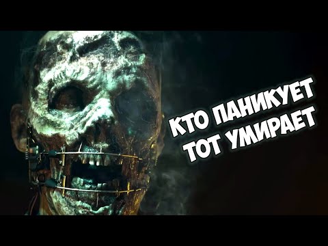 КТО ПАНИКУЕТ - ТОТ УМИРАЕТ || The Dark Pictures Anthology: The Devil in Me #4