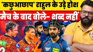 Travis Head Abhishek Sharma SRH VS LSG IPL 2024 Kl Rahul Blown Away After Seeing Head Abhishek Batti