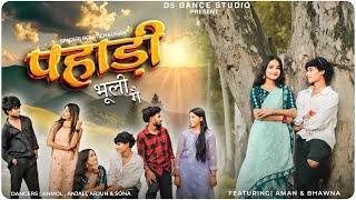 Pahadi Bhuli Ge (पहाड़ी भूली गे): Rohit Chauhan | Akash Negi & Diksha Badoni | New Uttarakhandi Song