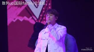 【20180818】 싱가폴콘서트 *각*Angle [황치열•黄致列•hwangchiyeul]