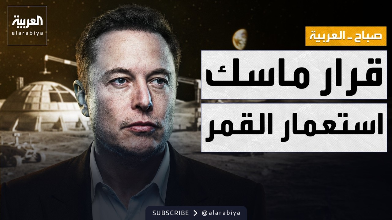 ���� ������� | ��� ���� �������: ���� ����� ��� ��� �����
 - نشر قبل 9 دقيقة