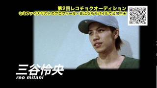 Vimclip / 第2回レコチョク オーディション④