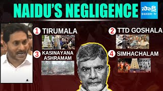 YS Jagan Explains To National Media About Chandrababu Negligence | Simhachalam Incident|@SakshiTV