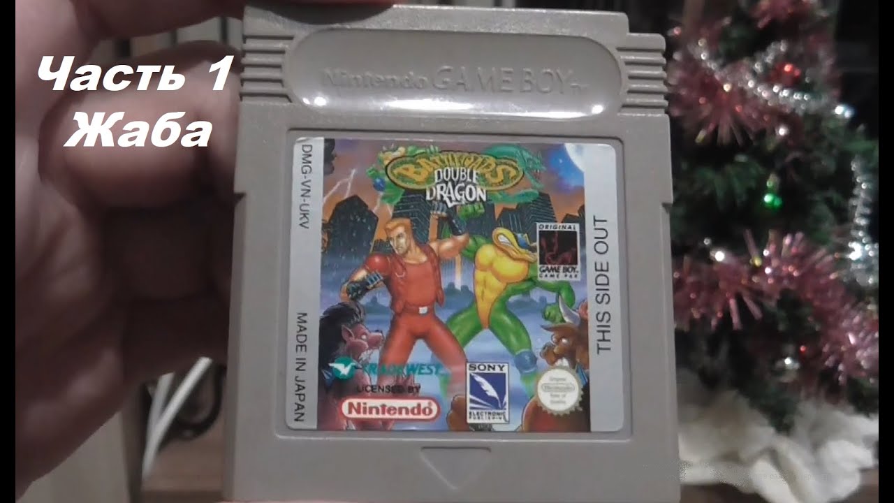 НОВОГОДНИЕ ЖАБЫ И ДРАКОНЫ ПО-ГЕЙМБОЕВКИ - Часть 1.  ЖАБА