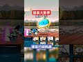 曼波魚表示：陽壽已經耗盡 #貓咪大戰爭
