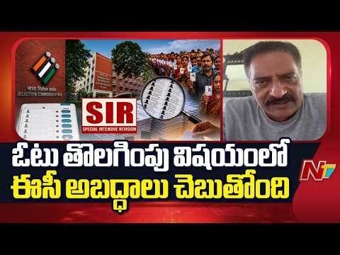 అడ్రస్ విషయంలో పొరపాటు జరిగిందని సారీ చెప్పారు: Prakash Raj | NTV Telugu - NTVTELUGU
