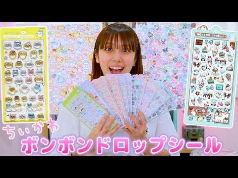 Bonbon Drop Stickers featuring Chiikawa and Chocomint! My long-awaited Chiikawa page is super cut...