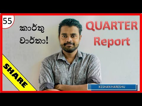 051 -- Quarter report in Colombo share market💁♂️👍