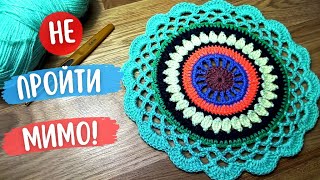 картинка: Забросила все дела, пока не связала! Вяжем КРЮЧКОМ круглую САЛФЕТКУ в зелёном цвете