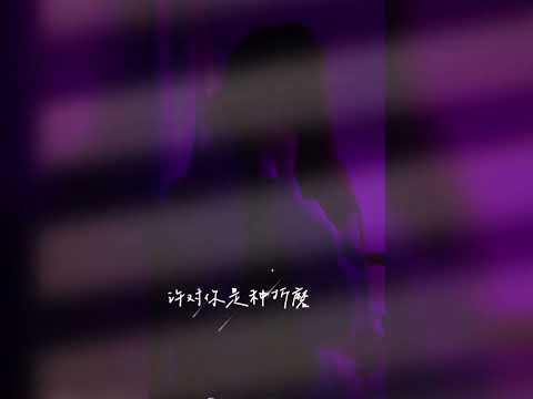 他只是经过 - SteJay™️