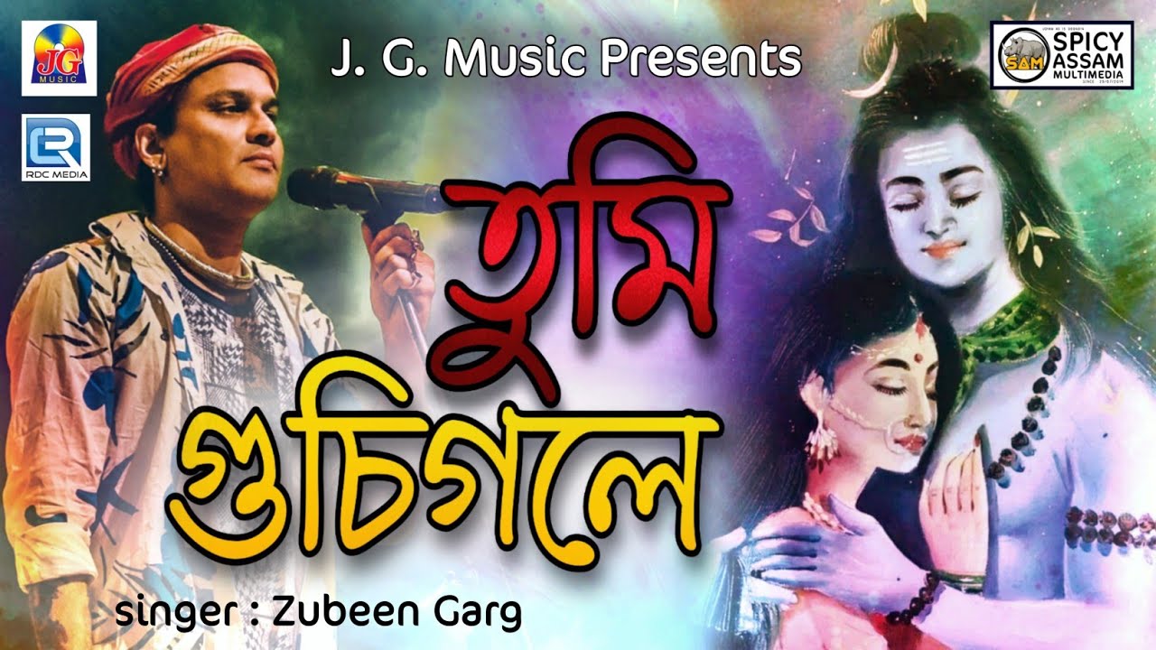 Tumi Gusigole  Maha Shivratri Special  Zubeen Garg  Assamese Hori Naam 2023  Bhole Baba Song
