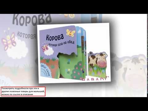 Книжки для малышей развивающие и обучающие, а так же для купания в ванной