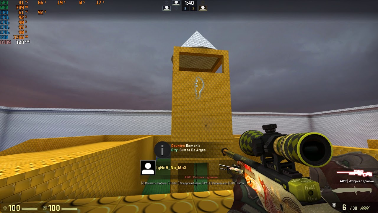 CSGO на Е5450 и gtx 460 Высокие настройки