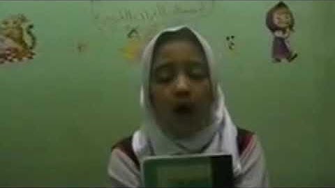 الحافظة / سارة وليد علي وهي بتسمع سورة  الصف من الآية 7 إلى الآية 10 عام 2014