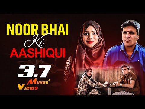 NOOR BHAI KI AASHIQUI || FUNNY LOVE STORY || SHEHBAAZ KHAN