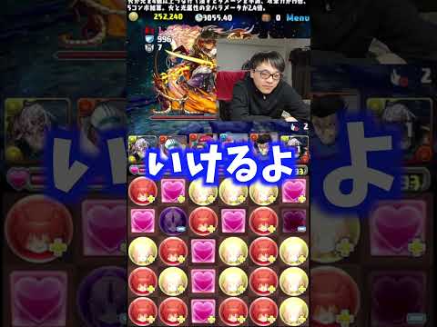 【自分が悪い】操作時間延長スキルを積んでこなかったんが悪い #たかし #パズドラ
