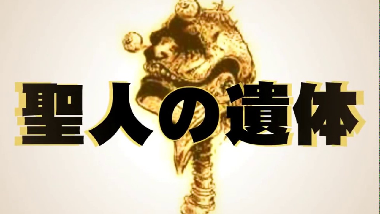 Official SBR promo video: Tusk (High Quality)