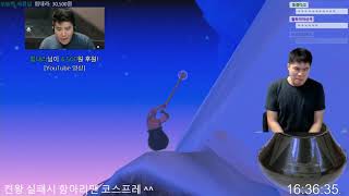 20171108 똘3 전기의자