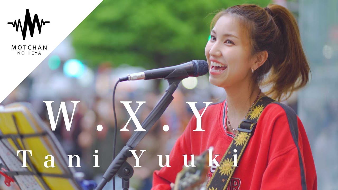 ミュージシャン TaniYuuki Tani Yuuki（たにゆうき）とは？ロングヒット中の「W/X/Y」や音楽