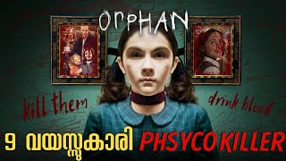 9   35     Shocking Climax  Orphan Movie Explained Malayalam