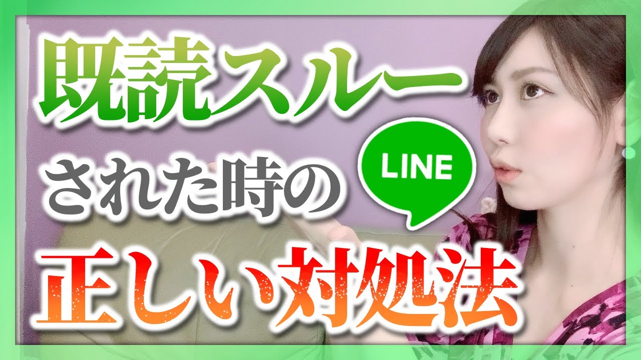 Подробное объяснение правильного ответа на LINE прочитал, но не ответил!