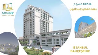 مشروع ريزيدنس ان ديلوكسيا