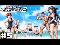 高校生とは思えぬ育ちのよさ【スーパーダンガンロンパ2】♯5