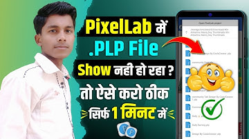 Pixellab plp File Add Problem | Pixellab plp File Kaise Add Kare Hindi 2023