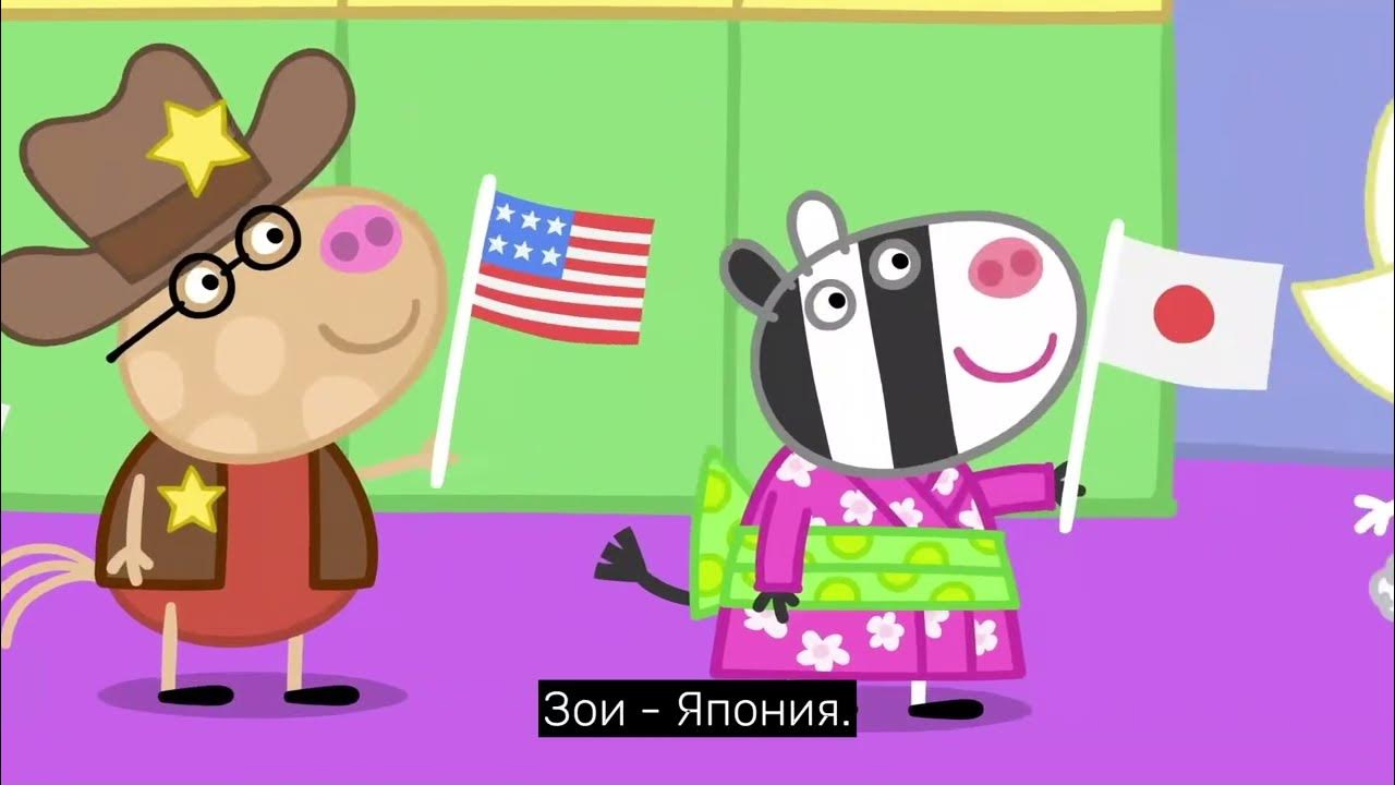 Свинка пеппа с субтитрами. Свинка пеппа мультик на английском с субтитрами. Свинка пеппа папа кенгуру. Свинка пеппа эпизод. Peppa pig на английском с субтитрами.