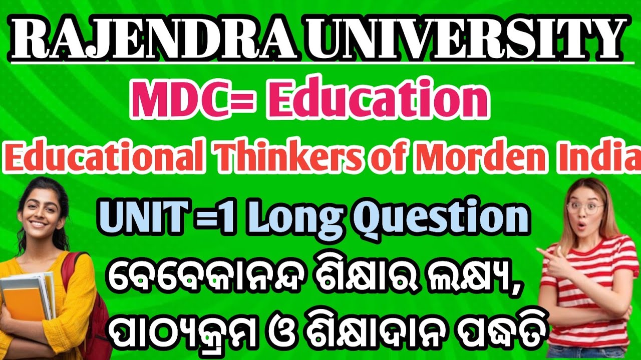 +3 3rd Sem Educational Thinkers Of Morden India Unit 1 || Important Long Question || MDC Education