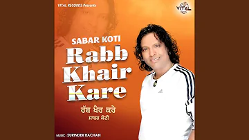 Rabb Khair Kare