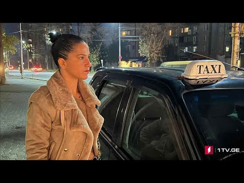 #ახალიკვირა ქუთაისელი ტაქსისტი ქალი