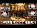 超RIZIN 3、遂に来た!朝倉未来VS平本蓮、扇久保VS神龍、ビッグマッチ連発【ボクの見どころ】