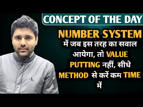 Best Method in Perfect Square Method - Number system ! cod || By Abhinay Sharma (Abhinay Maths)
