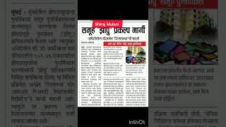 # shorts # Reliance industries # redevelopment in Andheri # 28000 flat Redevelopment Reliance group