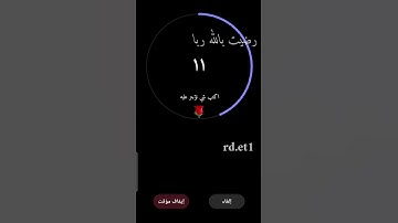 تلاوة هادئه تريح البال والأعصاب 🎧||واخفض لهما جناح الذل من الرحمة💚بصوت فضيلة الشيخ د. ماهر المعيقلي