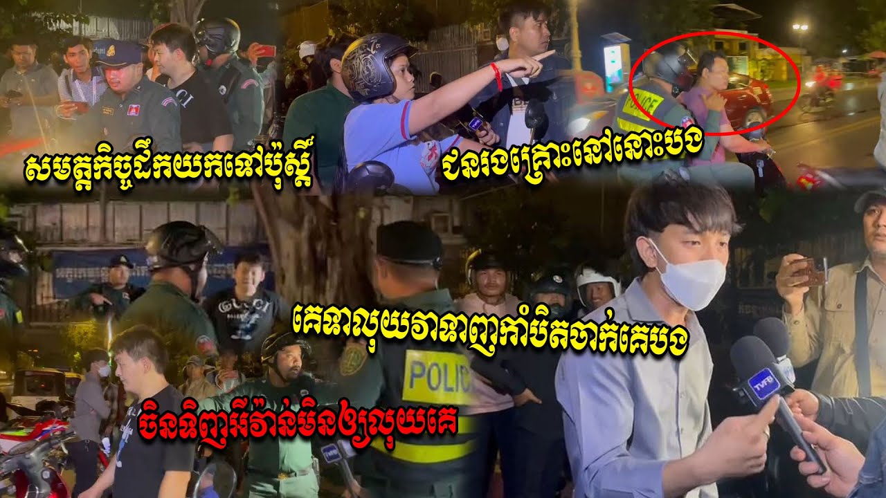 បុរសជនជាតិចិនម្នាក់ចូលទិញនំនៅក្នុងហាងមួយកន្លែងមិនអោយលុយ