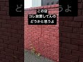 南海トラフとか関係ねぇ？