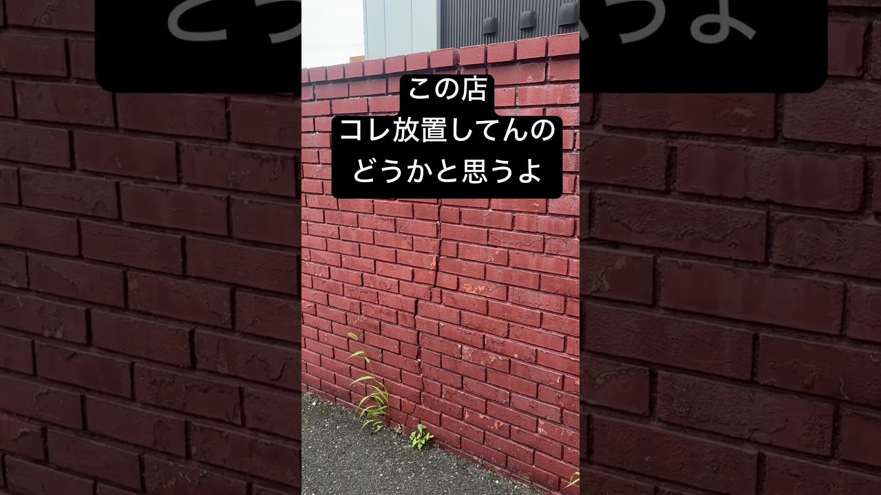 南海トラフとか関係ねぇ？
