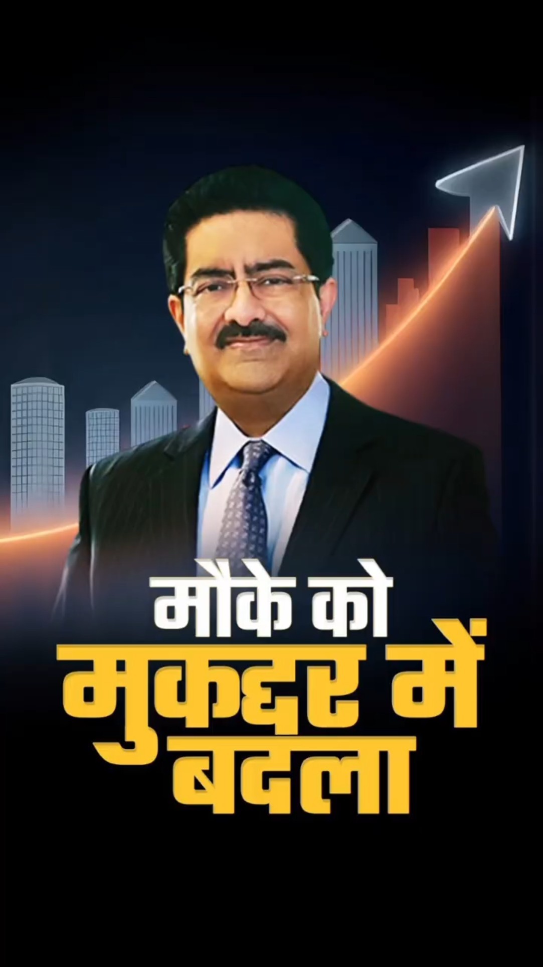 GD Birla: Turning the Swadeshi Movement into a Business Empire | Dr Vivek Bindra