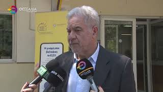 ΣΤΑ ΤΕΛΗ ΙΟΥΛΙΟΥ ΤΑ ΝΕΑ ΤΕΠ ΤΟΥ ΓΕΝΙΚΟΥ ΝΟΣΟΚΟΜΕΙΟΥ ΛΑΡΙΣΑΣ 11 07 2026