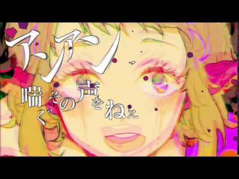 ラブドール歌ってみた　こーたん